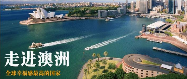 澳洲移民188簽證